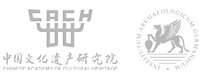 chinese academy of cultural heritage logo blk